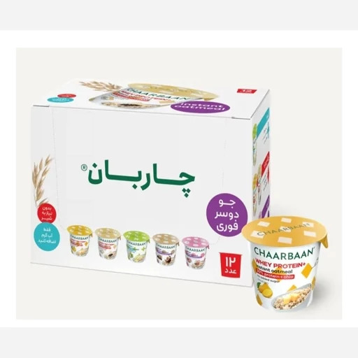 بسته 12 عددی اوتمیل لیوانی با پروتئین و چیا طعم انبه چاربان