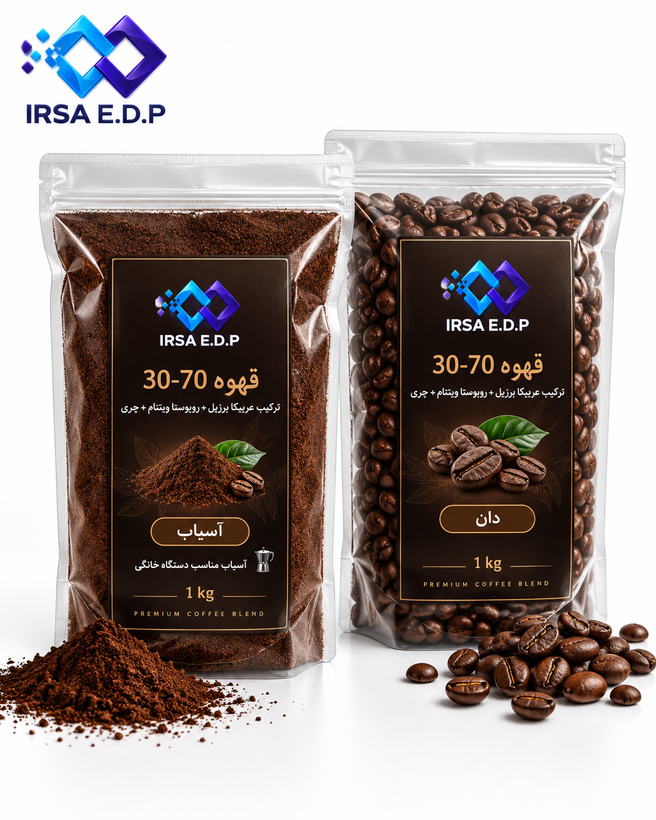 یک کیلو قهوه دان و آسیاب 30-70 ترکیب عربیکا برزیل + روبوستا ویتنام و چری (آسیاب مناسب دستگاه خانگی)