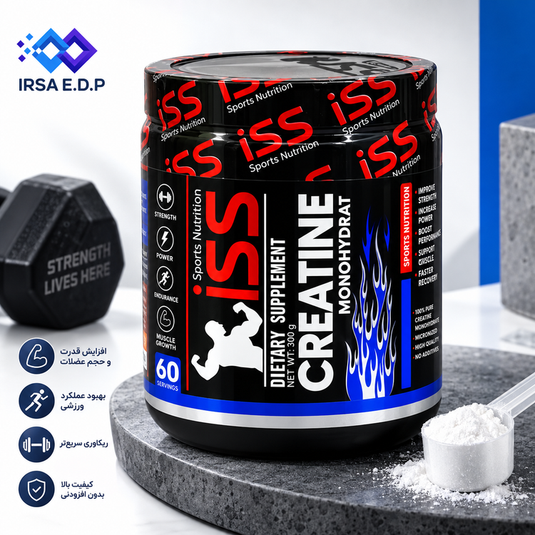 پودر کراتین مونوهیدرات آی اس اس (ISS) 300 گرم