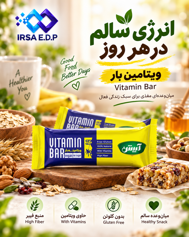 پک 24 عددی پروتئین بار ویتامینه آبیش
