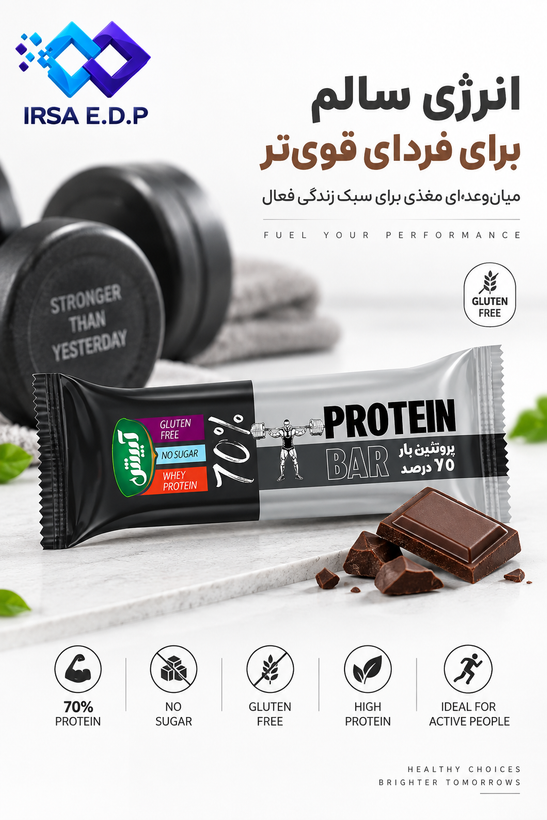 پک 24 عددی پروتئین بار 70 درصد آبیش